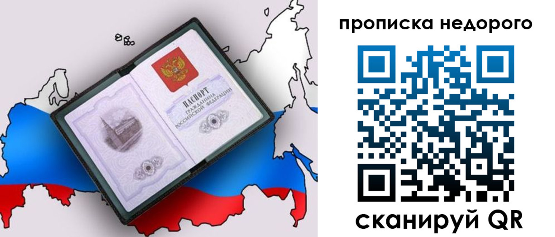 временная регистрация адрес в Бежецке